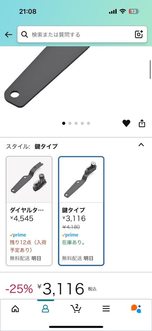 Yamaha Motorcycle Frames 30 Xsr125