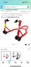 Yamaha Motorcycle Frames 30 Xsr125