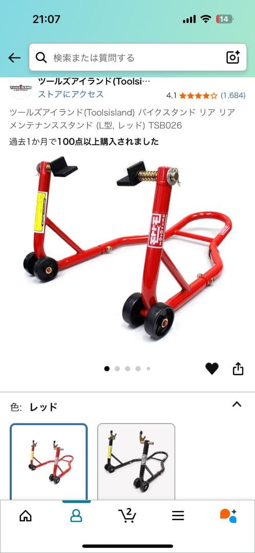 Yamaha Motorcycle Frames 30 Xsr125