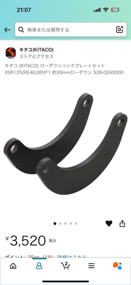 Yamaha Motorcycle Frames 30 Xsr125