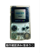 Gameboy Consoles (Game Boy Color) Gbc