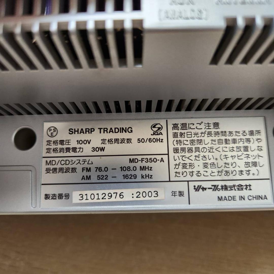 Sharp Cd Sacd Players Md/Cd Md-F350S 2003