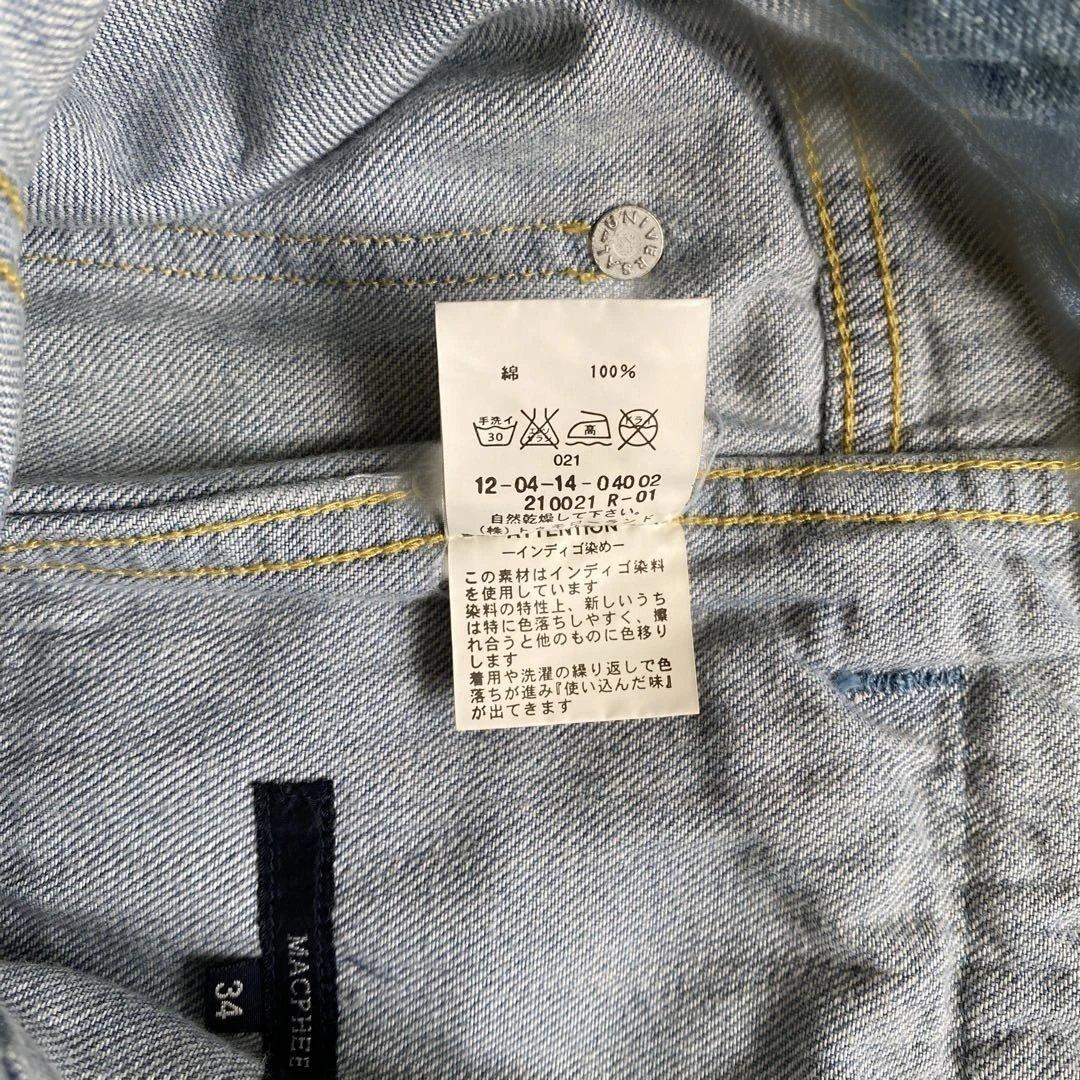 Bootcut Jeans Flare Macphee 34