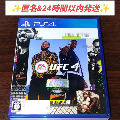 Playstation4 Games (Physical) Ps4 Ea Sports Ufc 4