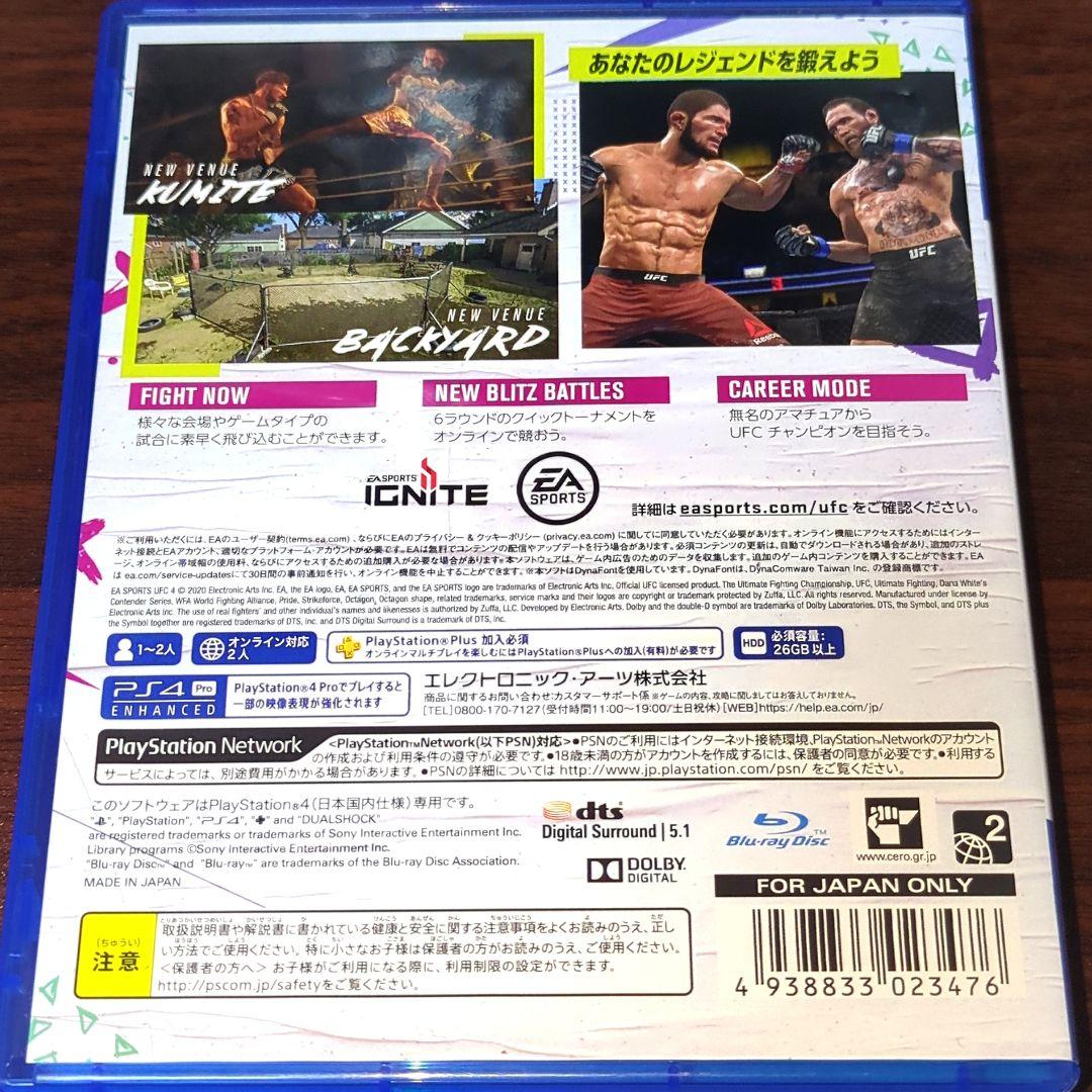 Playstation4 Games (Physical) Ps4 Ea Sports Ufc 4
