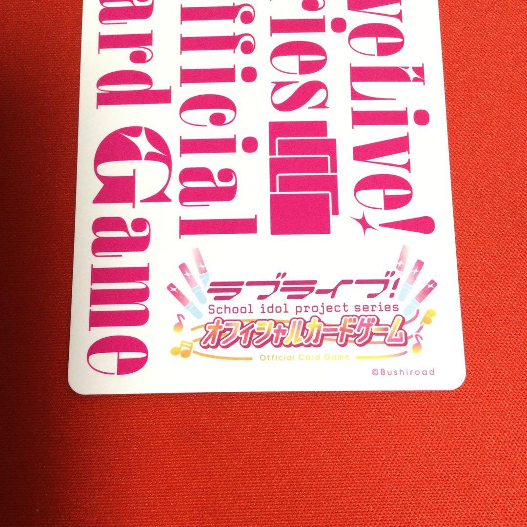 Other Sec Royal Holiday