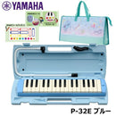 Keyboard Harmonica Pianica Yamaha P-32E 32 1