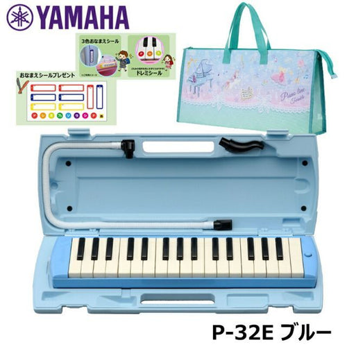 Keyboard Harmonica Pianica Yamaha P-32E 32 1