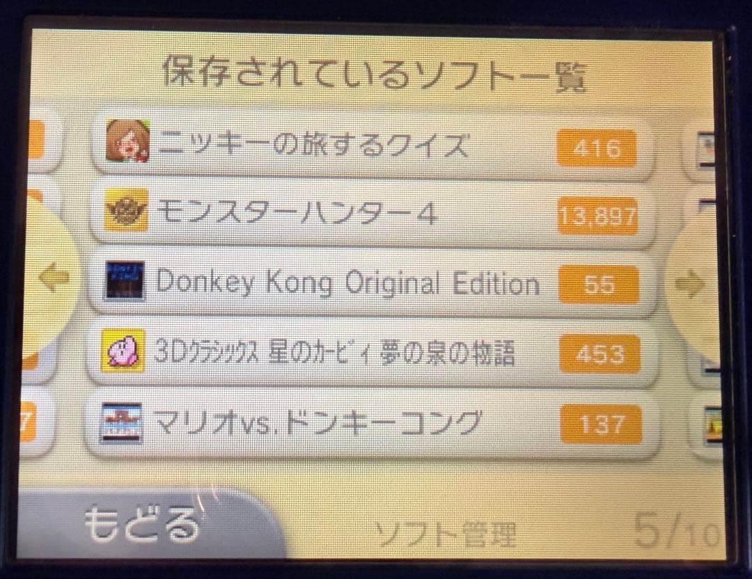 Nintendo 3Ds Consoles (New Ll) Ll+Feif Dlc