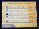 Nintendo 3Ds Consoles (New Ll) Ll+Feif Dlc