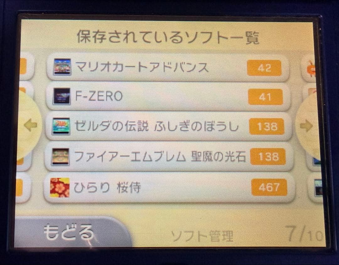 Nintendo 3Ds Consoles (New Ll) Ll+Feif Dlc