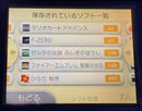 Nintendo 3Ds Consoles (New Ll) Ll+Feif Dlc