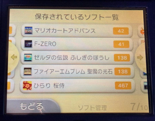 Nintendo 3Ds Consoles (New Ll) Ll+Feif Dlc