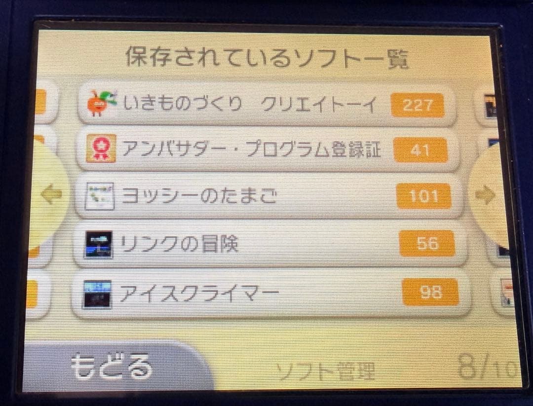 Nintendo 3Ds Consoles (New Ll) Ll+Feif Dlc