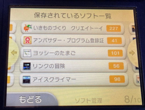 Nintendo 3Ds Consoles (New Ll) Ll+Feif Dlc