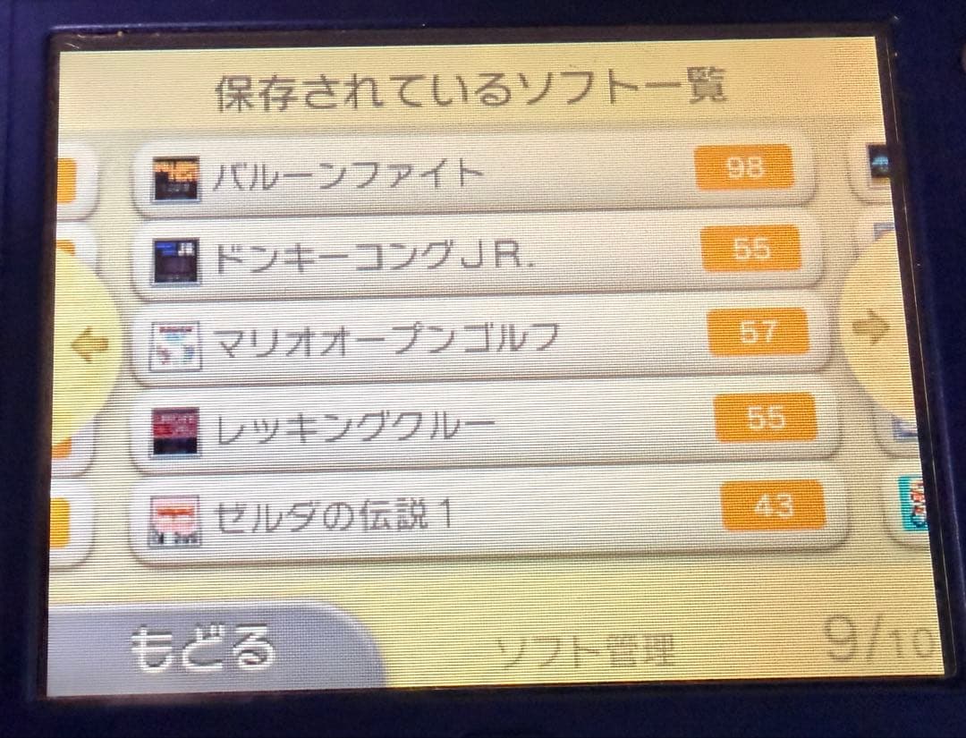 Nintendo 3Ds Consoles (New Ll) Ll+Feif Dlc