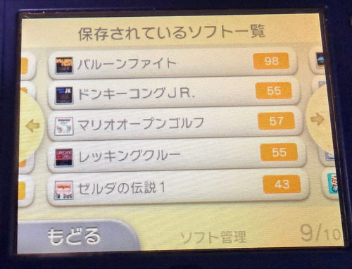 Nintendo 3Ds Consoles (New Ll) Ll+Feif Dlc