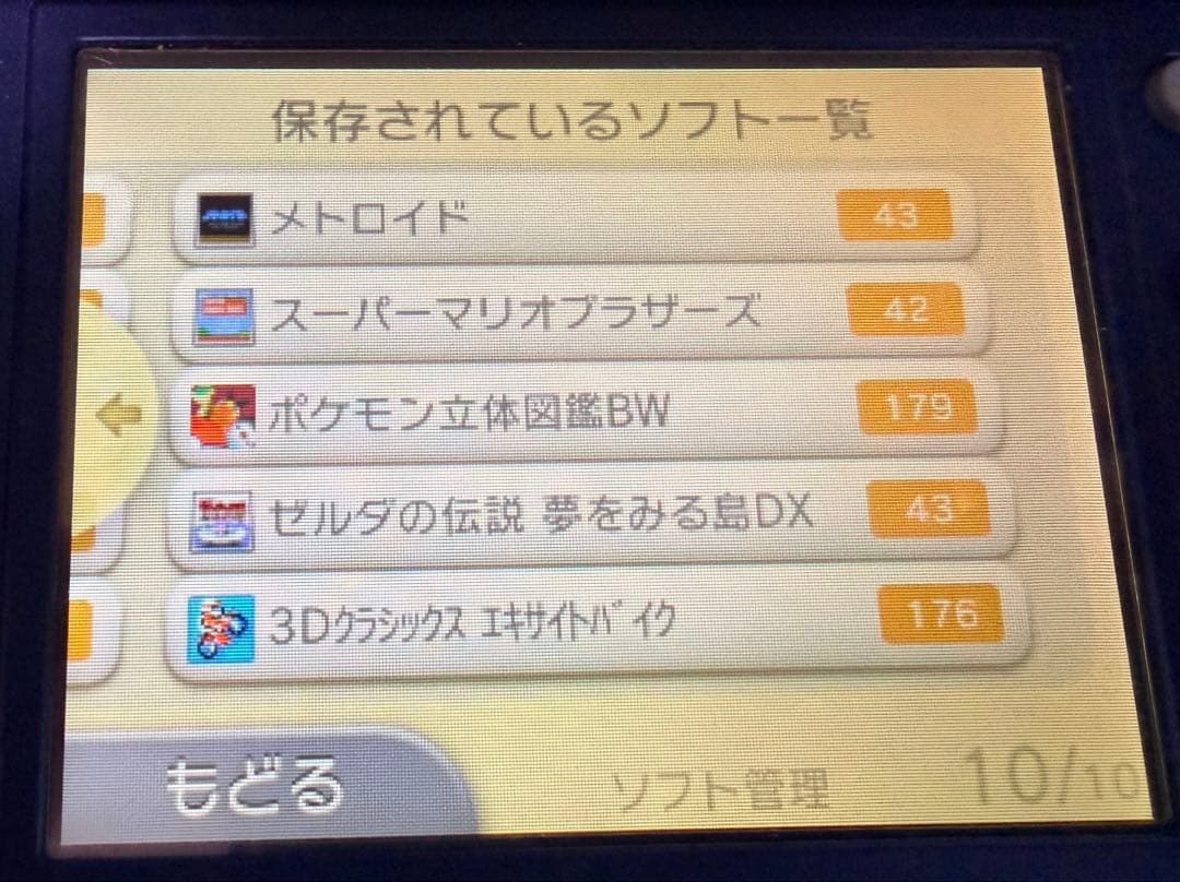 Nintendo 3Ds Consoles (New Ll) Ll+Feif Dlc