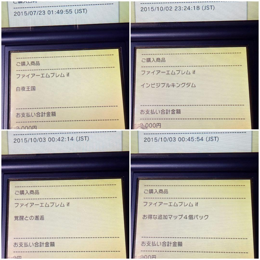 Nintendo 3Ds Consoles (New Ll) Ll+Feif Dlc