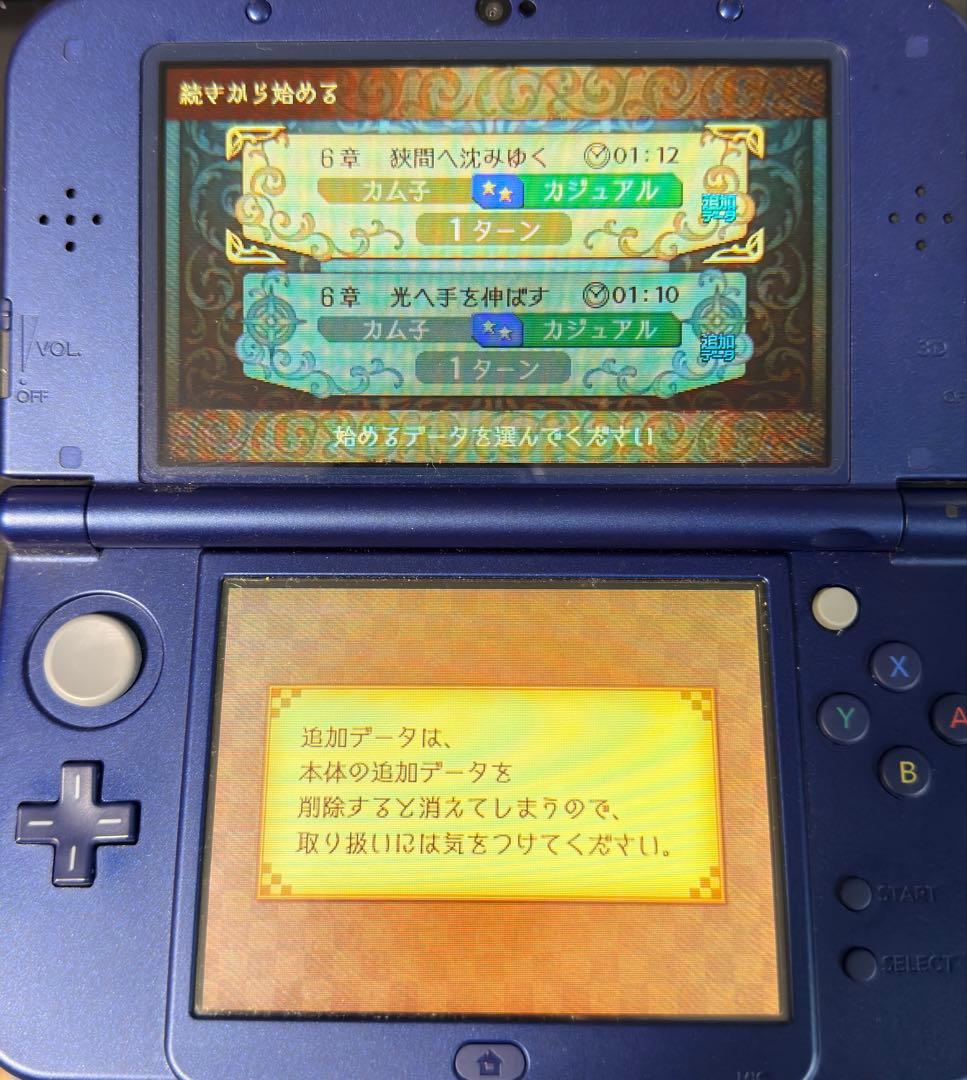 Nintendo 3Ds Consoles (New Ll) Ll+Feif Dlc