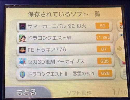 Nintendo 3Ds Consoles (New Ll) Ll+Feif Dlc