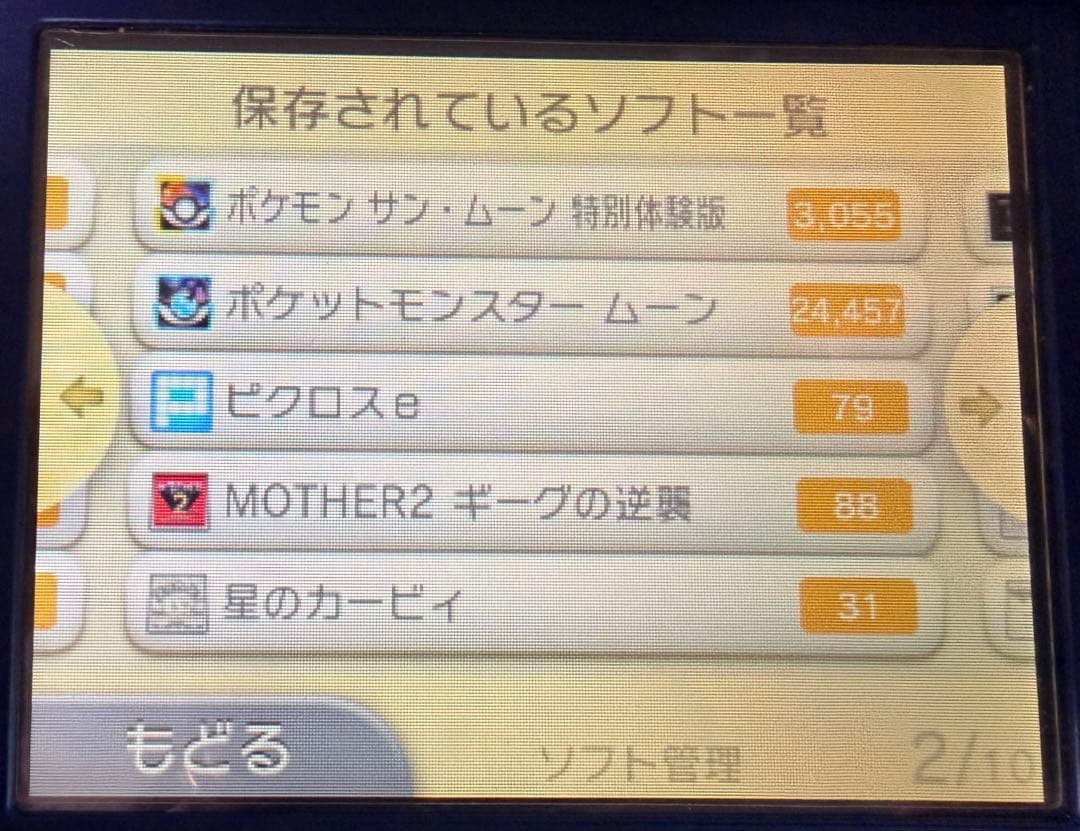 Nintendo 3Ds Consoles (New Ll) Ll+Feif Dlc