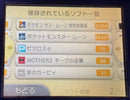 Nintendo 3Ds Consoles (New Ll) Ll+Feif Dlc