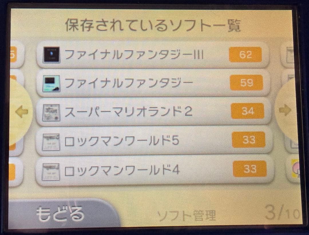 Nintendo 3Ds Consoles (New Ll) Ll+Feif Dlc