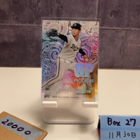 Bbm Epoch 2023 01/30 Gp Promise Rookie Edition First Number