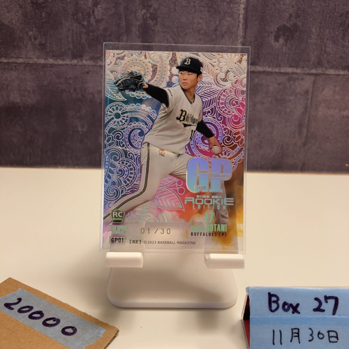 Bbm Epoch 2023 01/30 Gp Promise Rookie Edition First Number