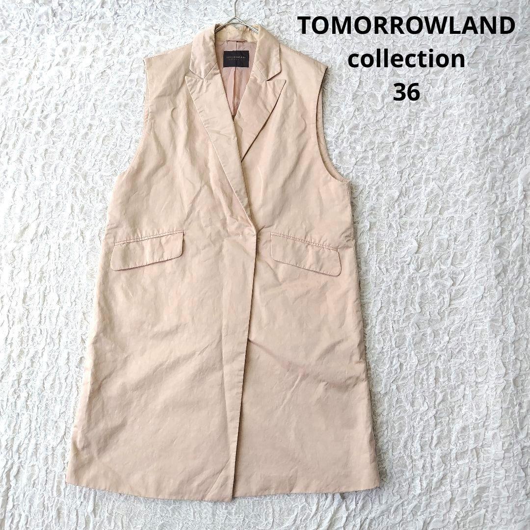 Tomorrowland Best Gill