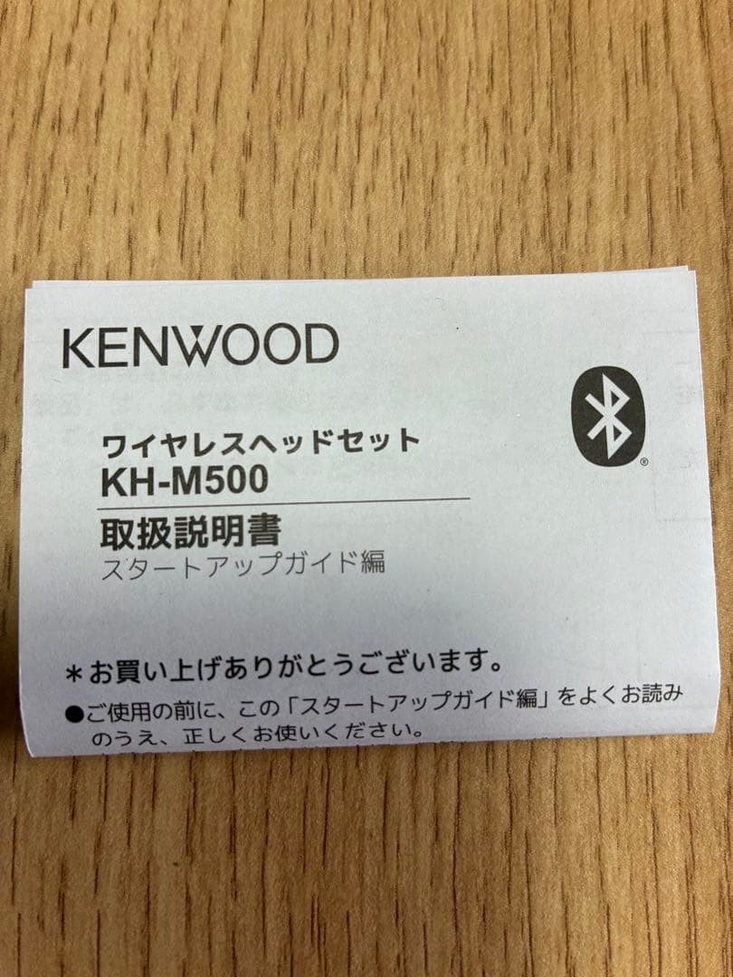 Kenwood Wireless Headsets Kh-M500