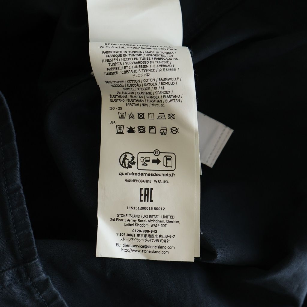 Stone Island Military Jacket Tretch Organic Cotton L1S151200015 S0012