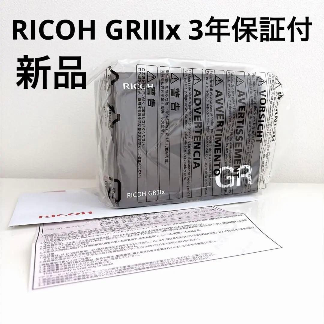 Ricoh Compact Digital Cameras Gr Iiix 3