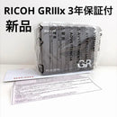 Ricoh Compact Digital Cameras Gr Iiix 3