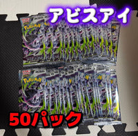 Pok Mon Trading Card Game 50