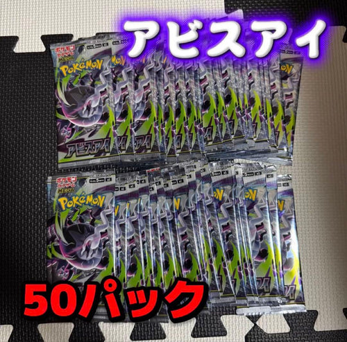 Pok Mon Trading Card Game 50