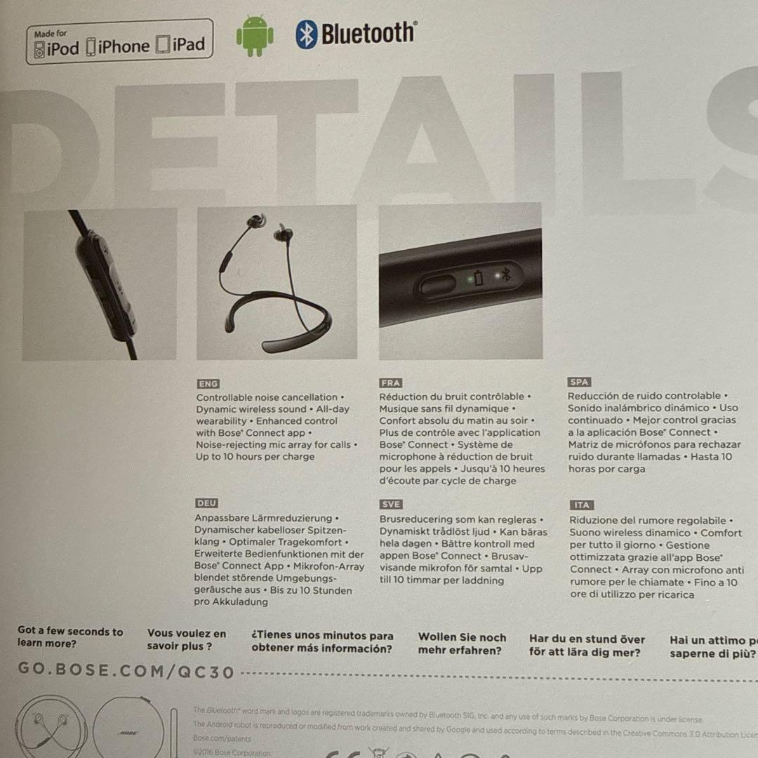 Bose Wireless Earphones Quietcontrol 30