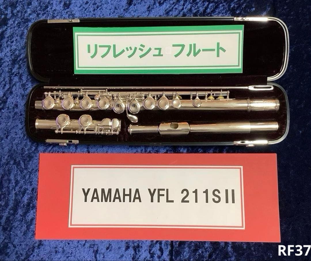 Yamaha Flutes Yfl 211 S Ii
