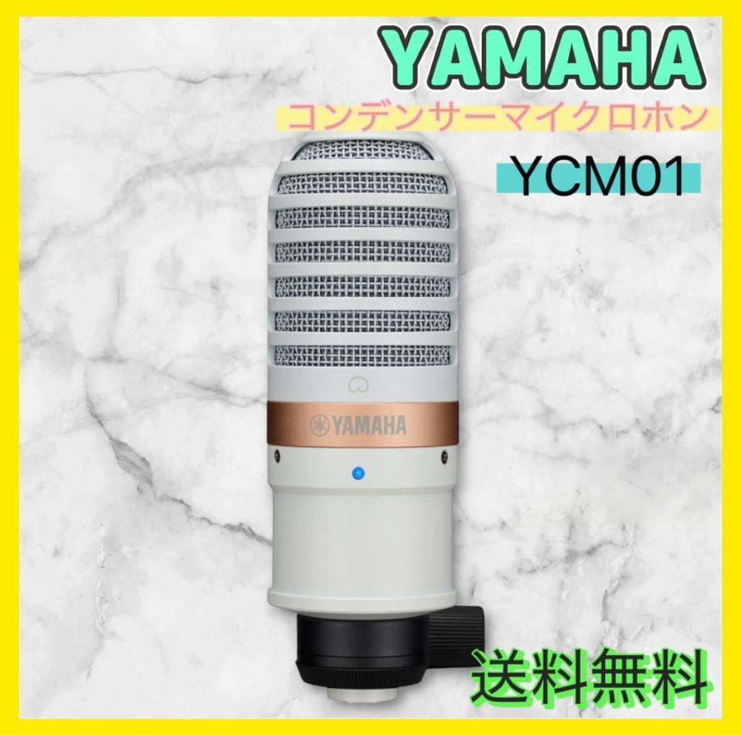 Condenser Microphone Yamaha Ycm01