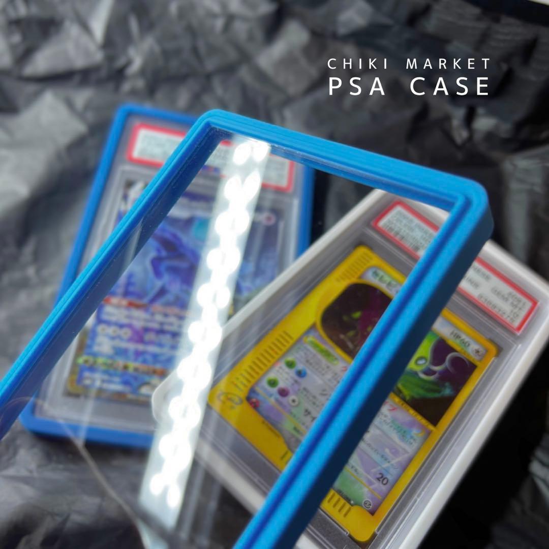 Supply Accessories Goods Psa :Royal) Graded Guard
