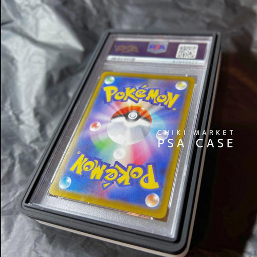 Supply Accessories Goods Psa :Royal) Graded Guard