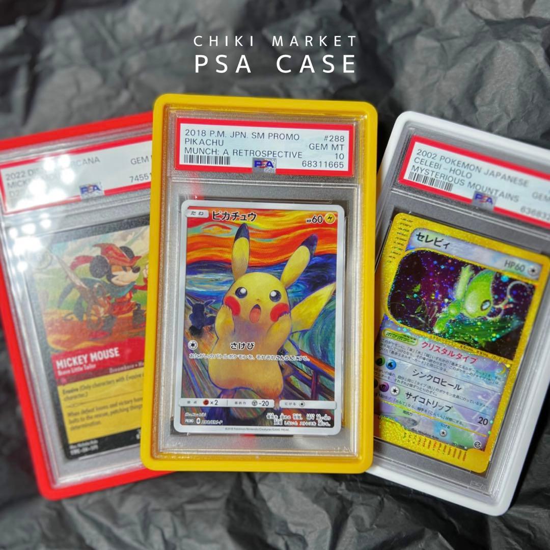 Supply Accessories Goods Psa :Royal) Graded Guard