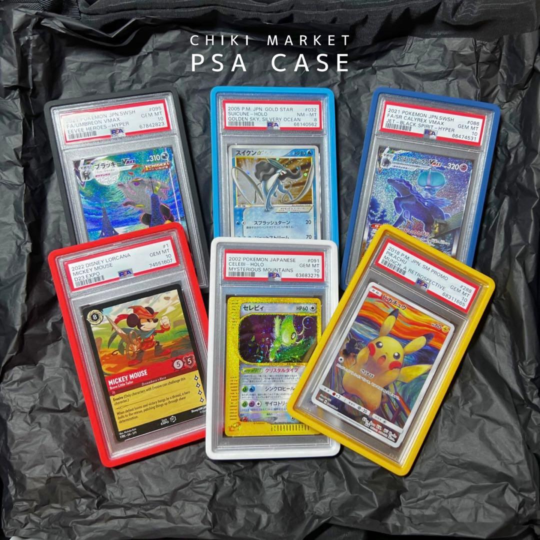 Supply Accessories Goods Psa :Royal) Graded Guard