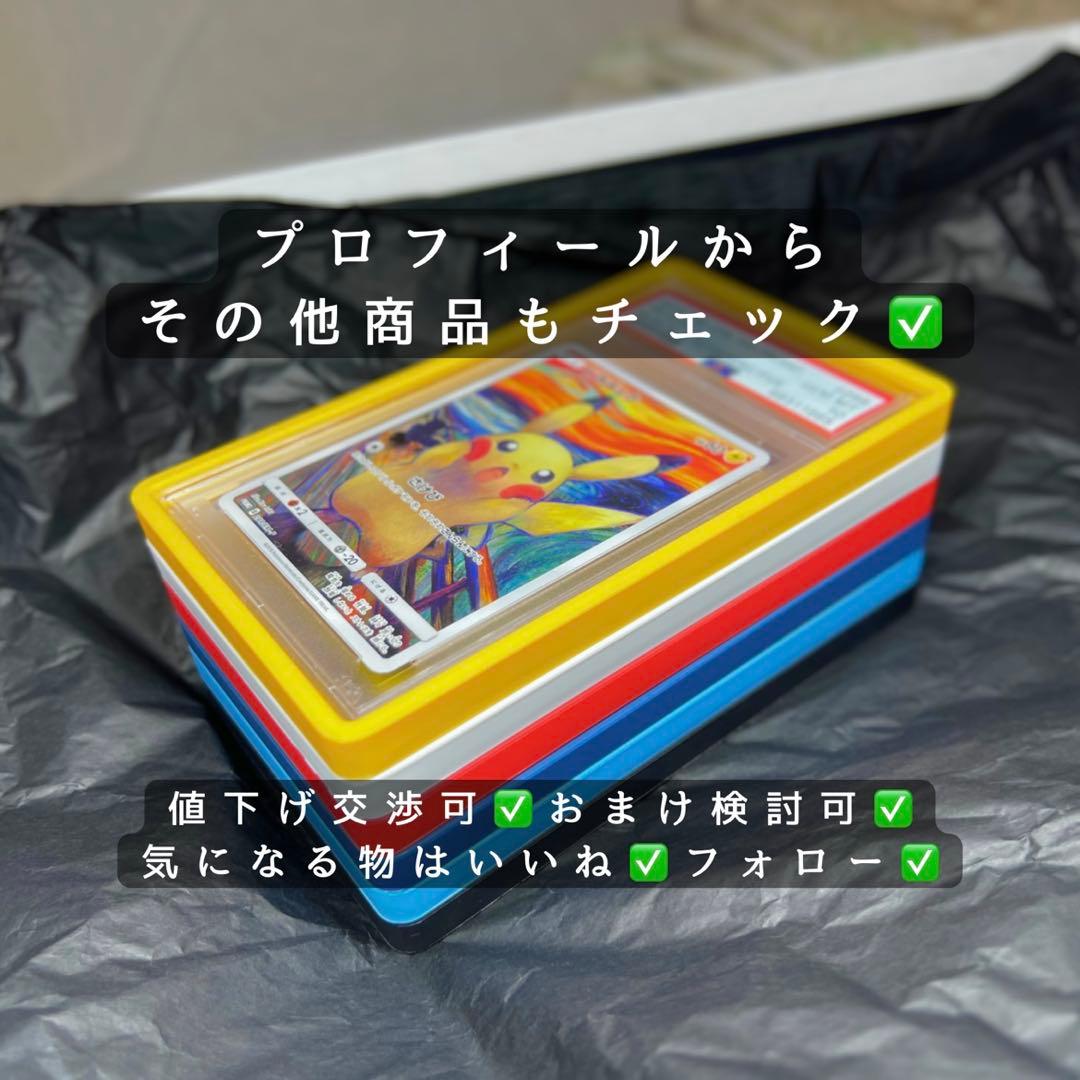 Supply Accessories Goods Psa :Royal) Graded Guard