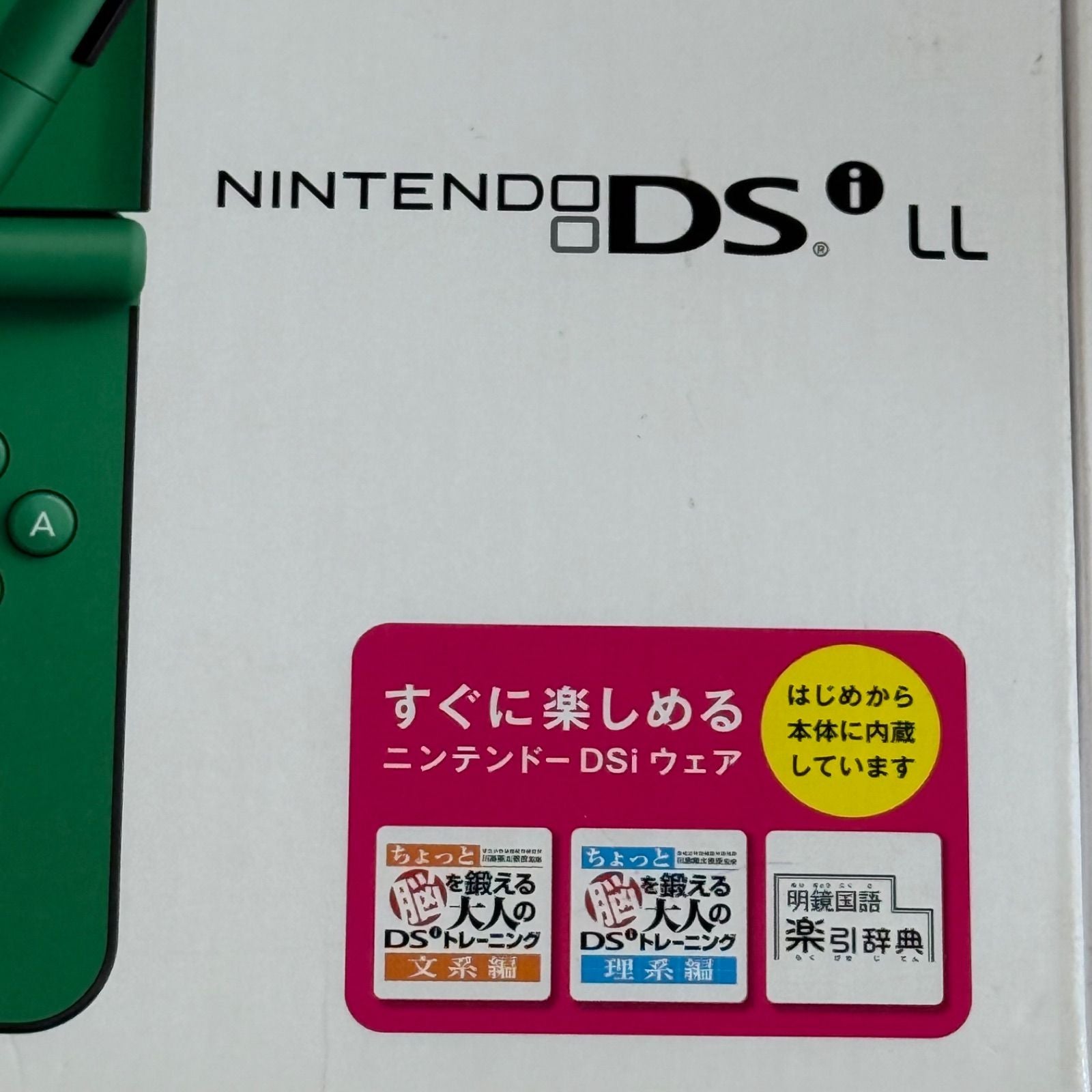 Nintendo Others 4-129 Dsi Ll