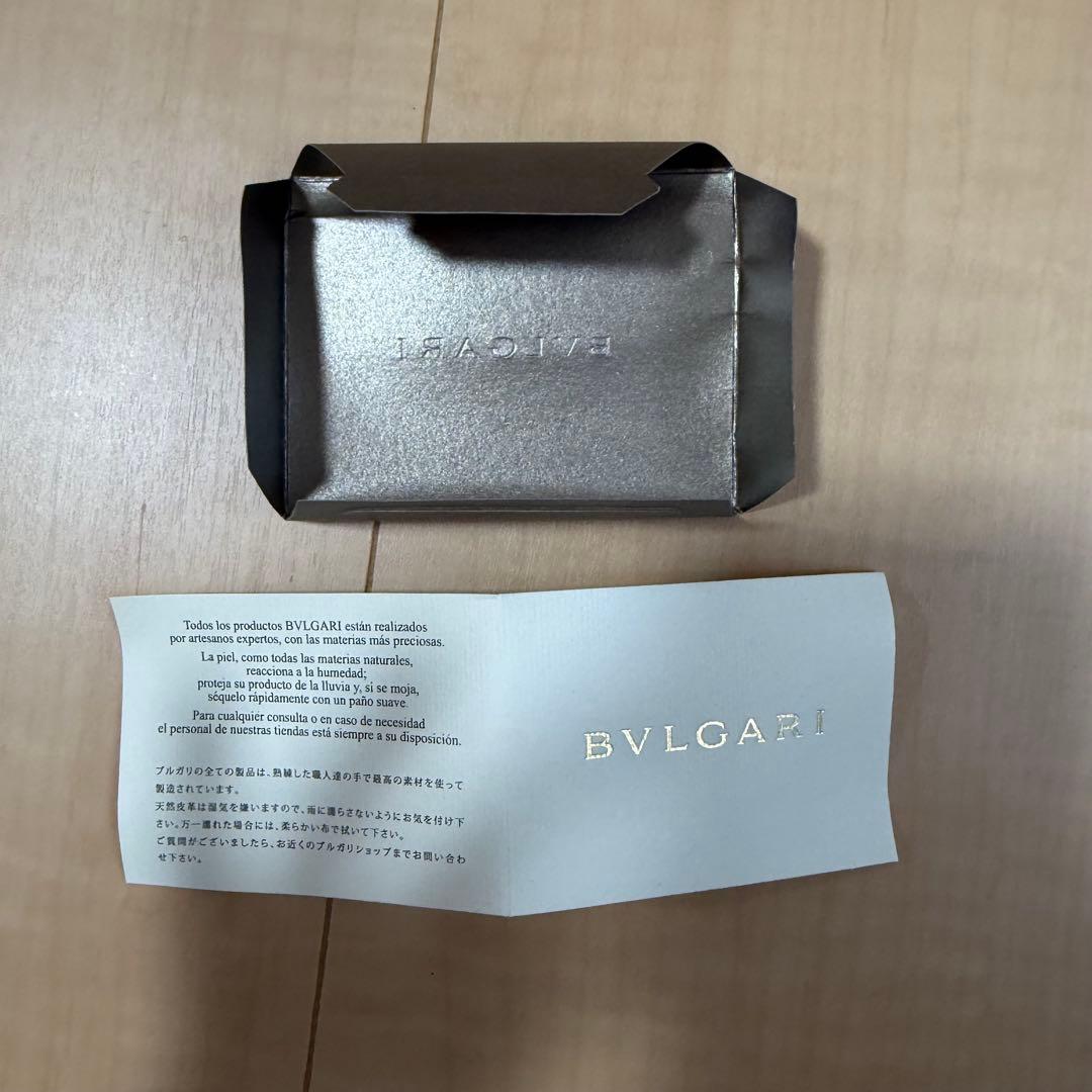 Bvlgari Keychains Key Rings