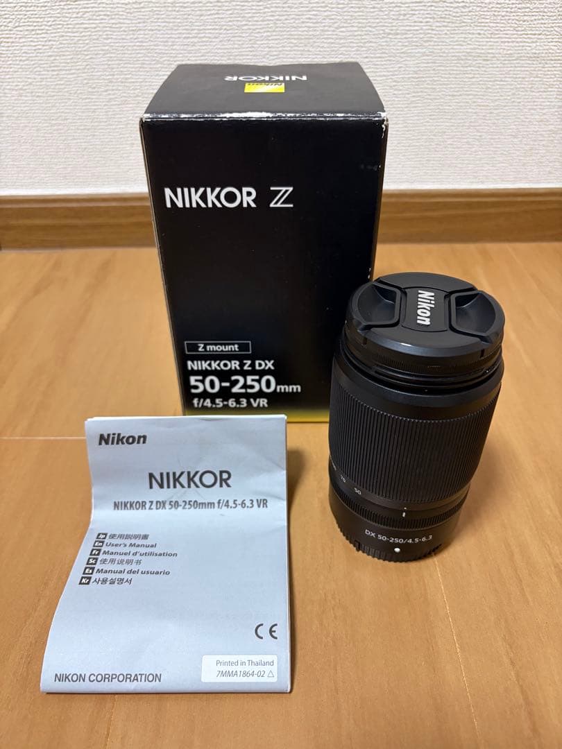 Nikon Zoom Lenses Nikkor Z Dx 50-250Mm F/4.5-6.3