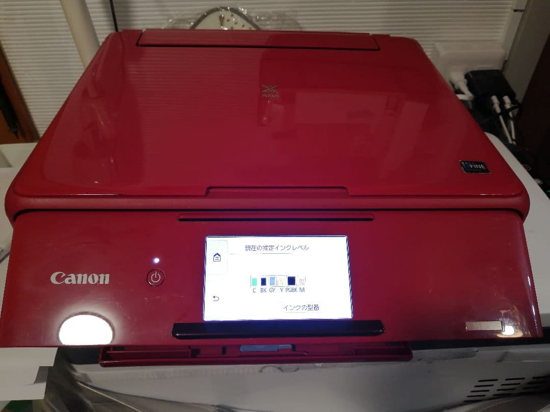 Canon Inkjet Printer Pixus Ts8130