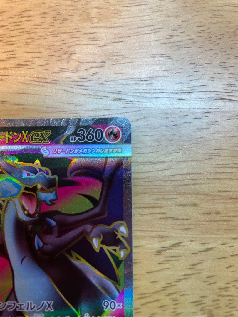 Pok Mon Trading Card Game Xex Sr Mega X 094/080